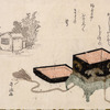 Mask-box (Membako)