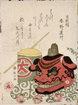Daikagura paraphernalia