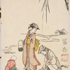 Gathering spring herbs (Tsumi-kusa)