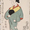 Genroku-ningyo (puppet)