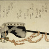 Hobby horse (Harugoma)