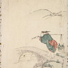 Child crossing bridge