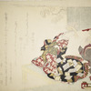 Scene in Yoshiwara