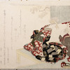Scene in Yoshiwara