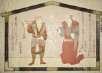 Votive tablet with pictures of No dancers