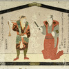 Votive tablet with pictures of No dancers