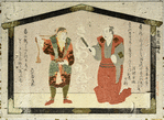 Votive tablet with pictures of No dancers