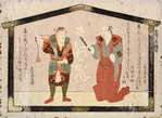 Votive tablet with pictures of No dancers