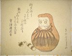 Daruma toy