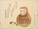 Daruma toy