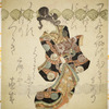 Courtesan of the genroku era