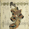 Courtesan of the genroku era