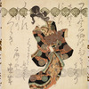 Courtesan of the genroku era