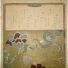 Paper pouch