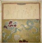 Paper pouch