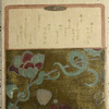 Paper pouch