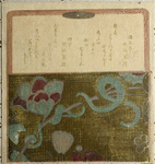 Paper pouch