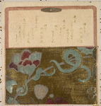 Paper pouch