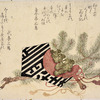 Pine, hand bell and head dress, typifying the Samba dance