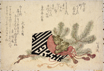 Pine, hand bell and head dress, typifying the Samba dance