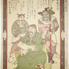 A votive tablet from the temple of Kwannon: the three heroes of the State of Chu