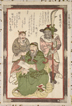 A votive tablet from the temple of Kwannon: the three heroes of the State of Chu