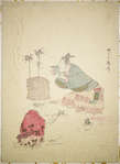 Toy seller (Nigyoski)
