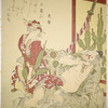 Asama and danseuse