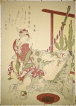 Asama and danseuse