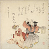 Scattering beans to exorcise demons (Setsubun no mame-maki)