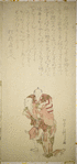 Nokyogen figures