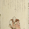 Nokyogen figures