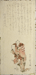 Nokyogen figures