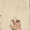 Nokyogen figures