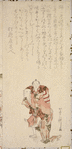 Nokyogen figures