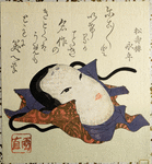 Nokyogen mask