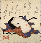 Nokyogen mask