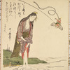 Girl bleaching clothes (nuno-sarashi): the kite falling typifies the fate of Kumo no Sennin