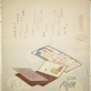 Face powder, rouge and hair band (Oshiroi, beni and kuzushi)