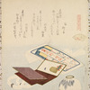 Face powder, rouge and hair band (Oshiroi, beni and kuzushi)