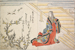 Court ladies in robes of state composing poetry