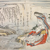 Court ladies in robes of state composing poetry