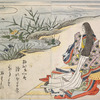 Court ladies in robes of state composing poetry