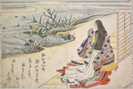 Court ladies in robes of state composing poetry