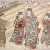 Court ladies in ordinary dress