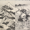 Hundred Views of Mount Fuji