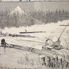 Hundred Views of Mount Fuji