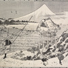 Hundred Views of Mount Fuji
