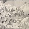 Hundred Views of Mount Fuji
