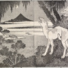 Hundred Views of Mount Fuji